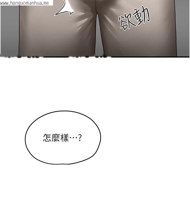 韩国漫画成人漫画取材课韩漫_成人漫画取材课-第2话-直接上演SM戏码在线免费阅读-韩国漫画-第28张图片