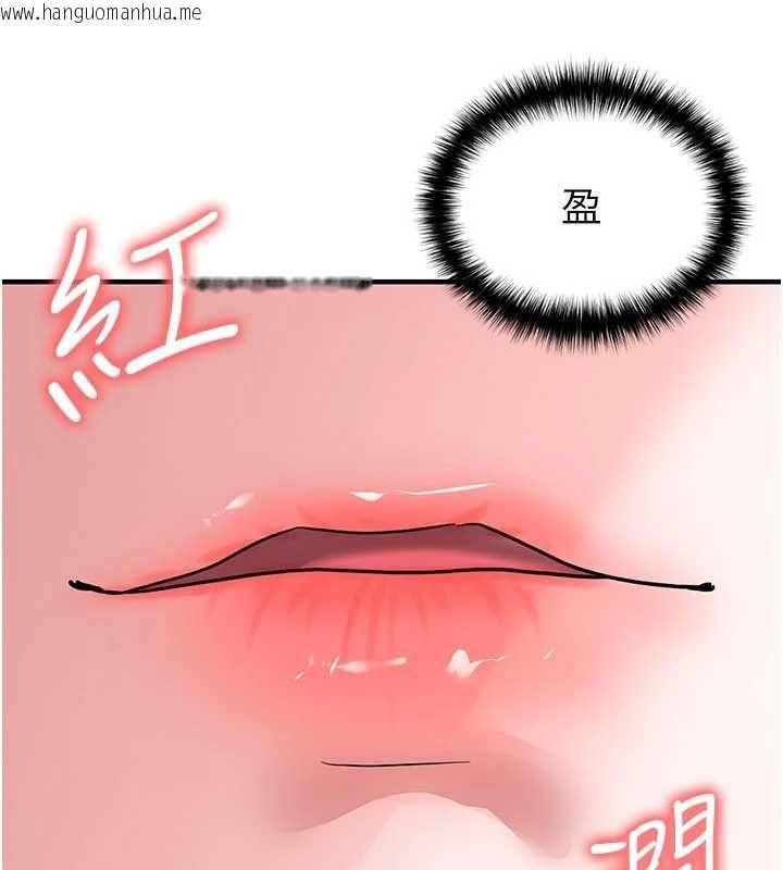 韩国漫画足球型男脱单指南韩漫_足球型男脱单指南-第69话-男人无法抗拒的诱惑在线免费阅读-韩国漫画-第92张图片