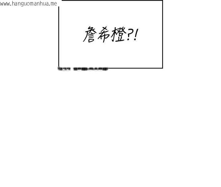韩国漫画飞机杯女神连线中韩漫_飞机杯女神连线中-第68话-阿飘神秘力量再临在线免费阅读-韩国漫画-第56张图片