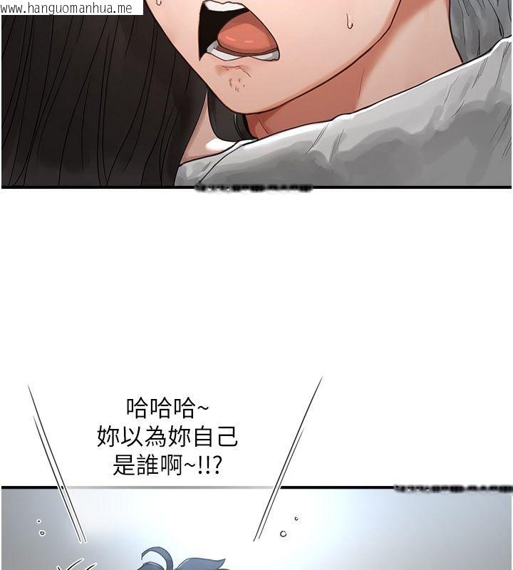 韩国漫画成人漫画取材课韩漫_成人漫画取材课-第2话-直接上演SM戏码在线免费阅读-韩国漫画-第114张图片