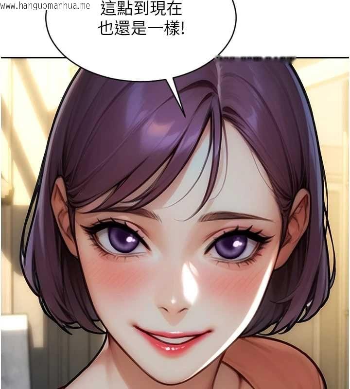 韩国漫画单身即纵欲韩漫_单身即纵欲-第57话-能接受多P的就来在线免费阅读-韩国漫画-第61张图片