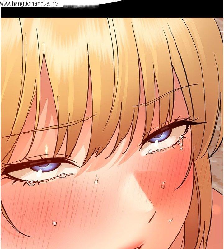 韩国漫画幼惑韩漫_幼惑-第34话-变成任人摆布的玩物在线免费阅读-韩国漫画-第121张图片