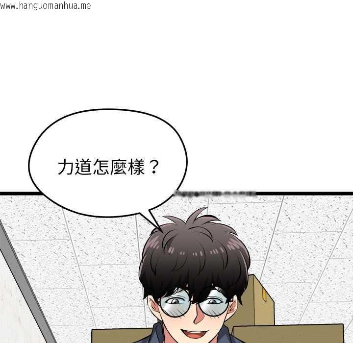 韩国漫画启动复仇系统/超真实征服游戏韩漫_启动复仇系统/超真实征服游戏-第27话在线免费阅读-韩国漫画-第121张图片