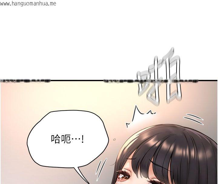 韩国漫画成人漫画取材课韩漫_成人漫画取材课-第4话-抖成这样，到底有多爽?在线免费阅读-韩国漫画-第24张图片