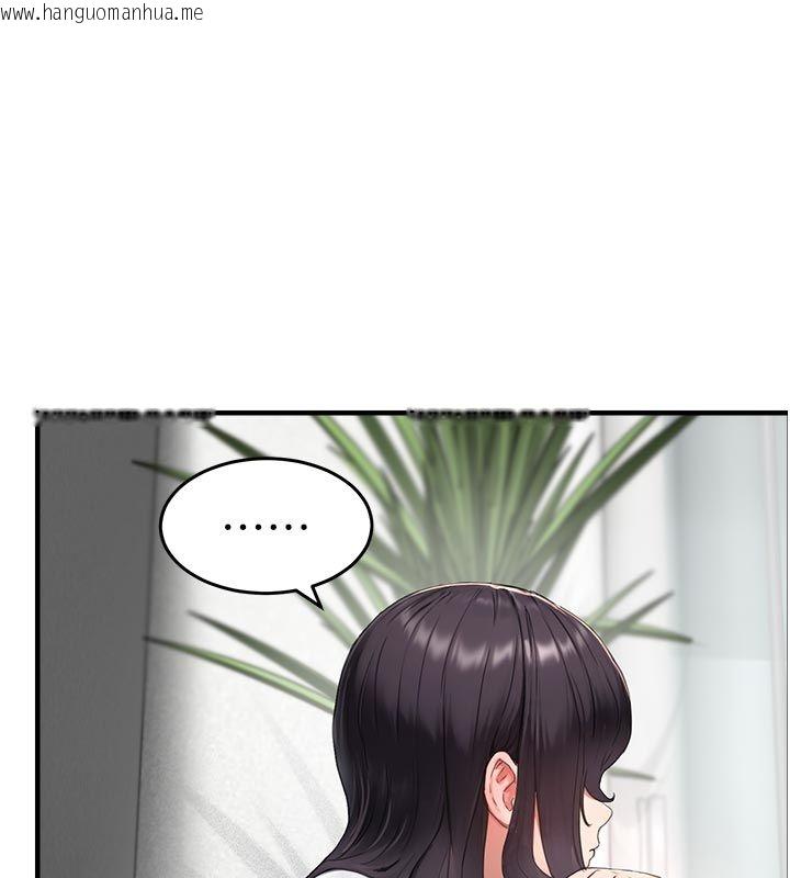 韩国漫画成人漫画取材课韩漫_成人漫画取材课-第6话-好冷…让我热起来…在线免费阅读-韩国漫画-第106张图片