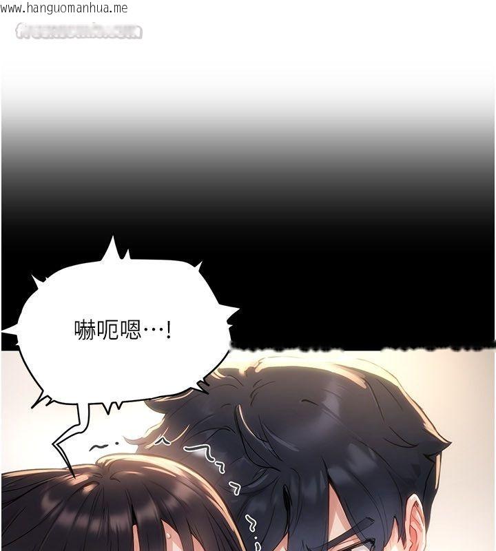韩国漫画成人漫画取材课韩漫_成人漫画取材课-第5话-夫人的实战经验在线免费阅读-韩国漫画-第30张图片