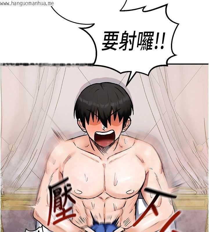 韩国漫画这一世我要开后宫韩漫_这一世我要开后宫-第13话-不操烂屁眼不罢休在线免费阅读-韩国漫画-第122张图片
