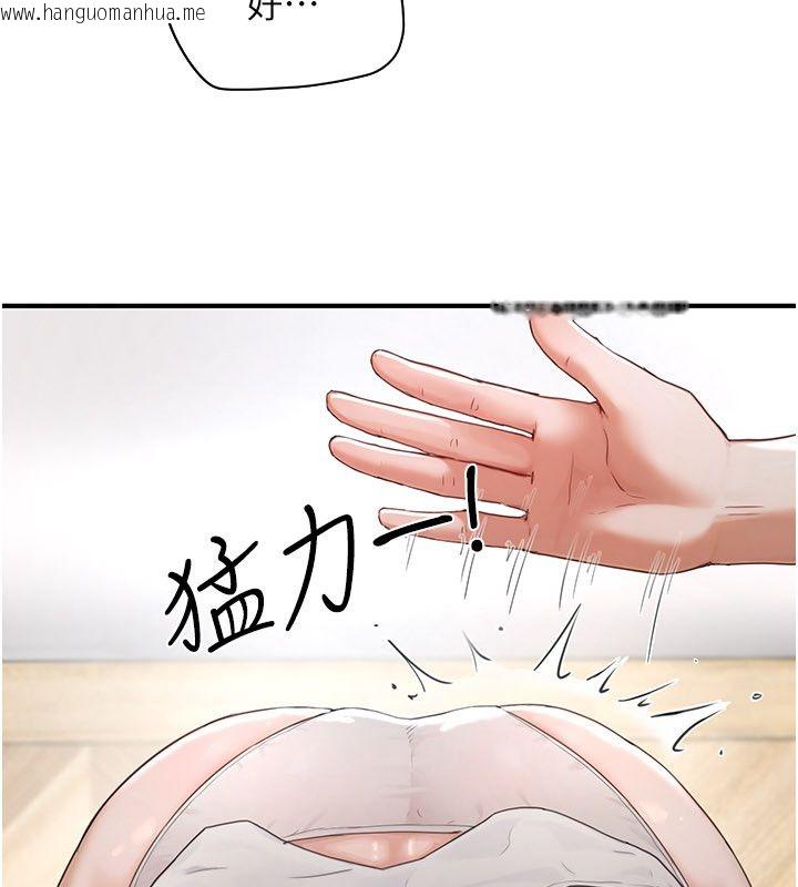 韩国漫画成人漫画取材课韩漫_成人漫画取材课-第2话-直接上演SM戏码在线免费阅读-韩国漫画-第156张图片