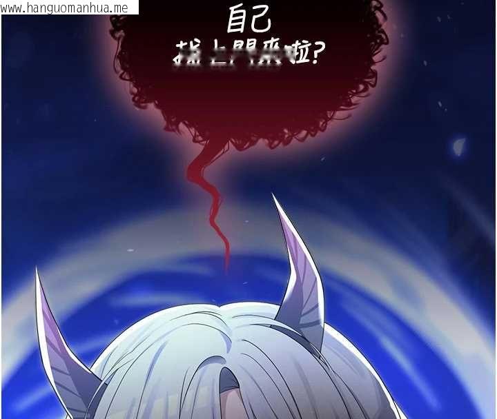 韩国漫画魔法少女露美娜韩漫_魔法少女露美娜-第9话-吸精魔女的极品大腿在线免费阅读-韩国漫画-第22张图片