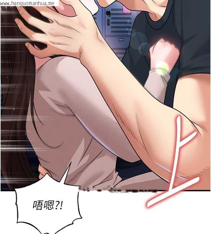韩国漫画足球型男脱单指南韩漫_足球型男脱单指南-第69话-男人无法抗拒的诱惑在线免费阅读-韩国漫画-第124张图片