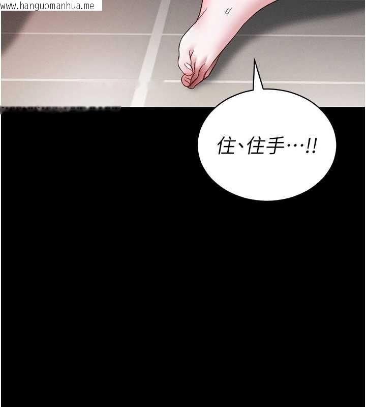 韩国漫画太妹攻略指南韩漫_太妹攻略指南-第54话-主人一定会很满意妳在线免费阅读-韩国漫画-第110张图片