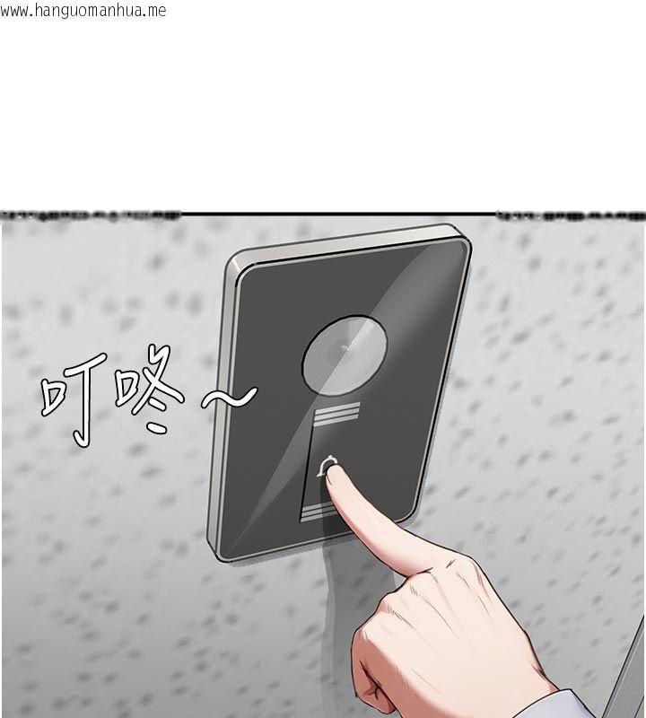 韩国漫画成人漫画取材课韩漫_成人漫画取材课-第6话-好冷…让我热起来…在线免费阅读-韩国漫画-第96张图片