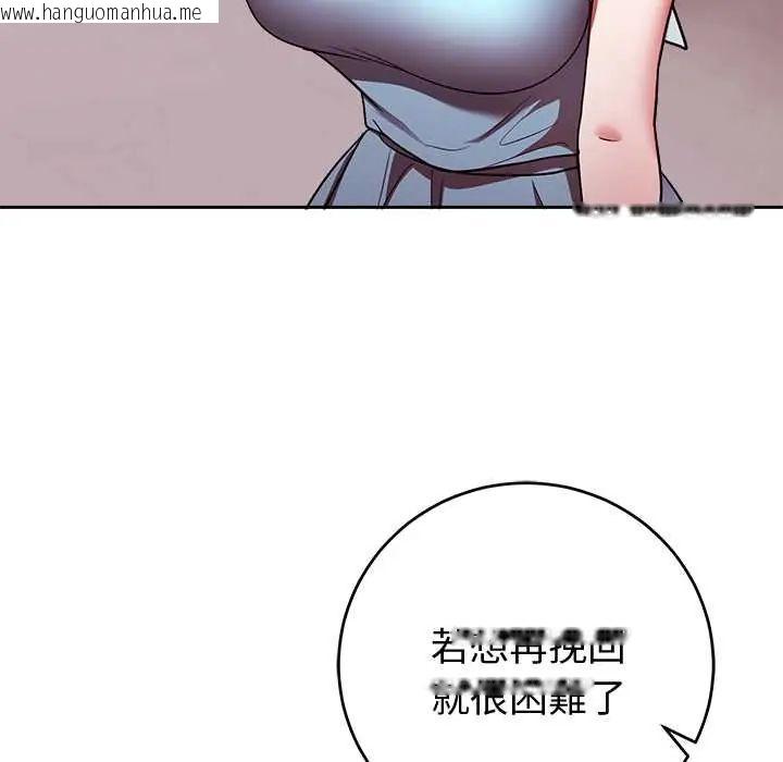 韩国漫画难言之秘/说不出口的秘密韩漫_难言之秘/说不出口的秘密-第52话在线免费阅读-韩国漫画-第27张图片