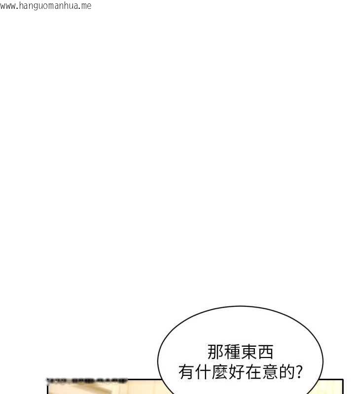 韩国漫画单身即纵欲韩漫_单身即纵欲-第57话-能接受多P的就来在线免费阅读-韩国漫画-第113张图片