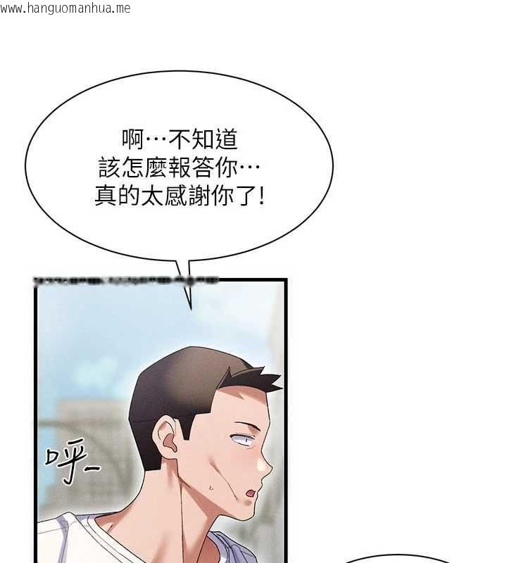 韩国漫画人妻回春馆韩漫_人妻回春馆-第10话-老婆被人伸出咸猪手在线免费阅读-韩国漫画-第39张图片
