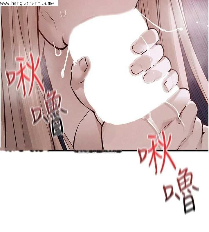 韩国漫画欲海交锋韩漫_欲海交锋-第97话-我会给你永生难忘的回忆在线免费阅读-韩国漫画-第115张图片