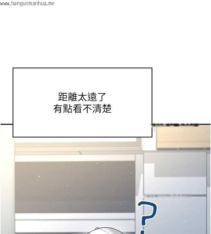 韩国漫画飞机杯女神连线中韩漫_飞机杯女神连线中-第68话-阿飘神秘力量再临在线免费阅读-韩国漫画-第57张图片