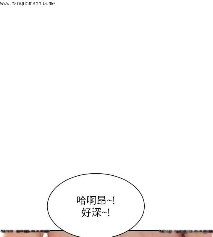 韩国漫画单身即纵欲韩漫_单身即纵欲-第57话-能接受多P的就来在线免费阅读-韩国漫画-第124张图片