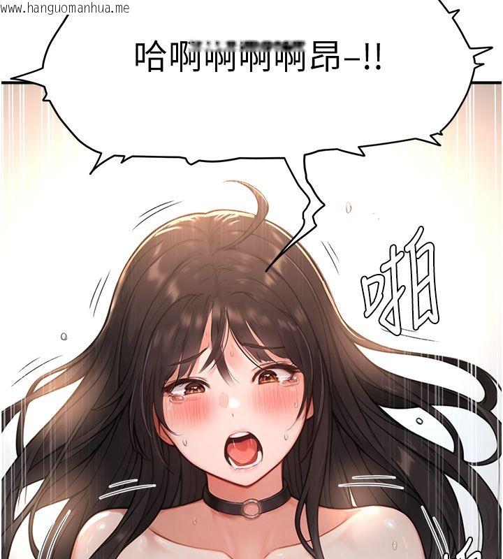 韩国漫画成人漫画取材课韩漫_成人漫画取材课-第3话-老师的「体罚」在线免费阅读-韩国漫画-第138张图片