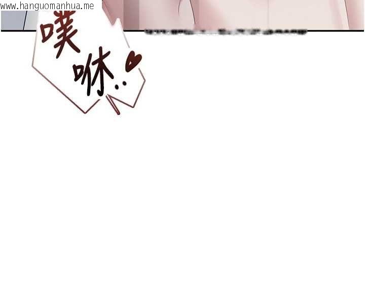 韩国漫画飞机杯女神连线中韩漫_飞机杯女神连线中-第68话-阿飘神秘力量再临在线免费阅读-韩国漫画-第167张图片