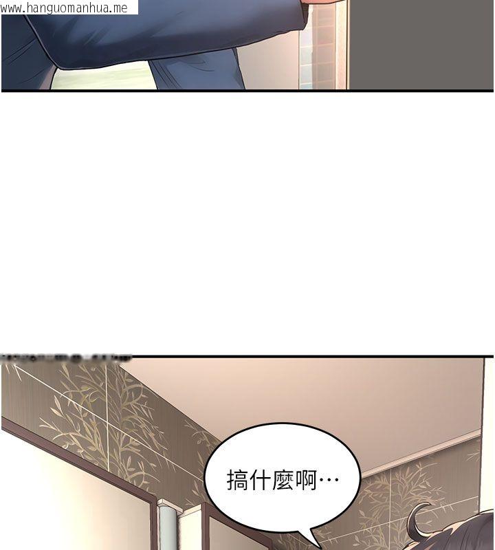 韩国漫画成人漫画取材课韩漫_成人漫画取材课-第4话-抖成这样，到底有多爽?在线免费阅读-韩国漫画-第179张图片