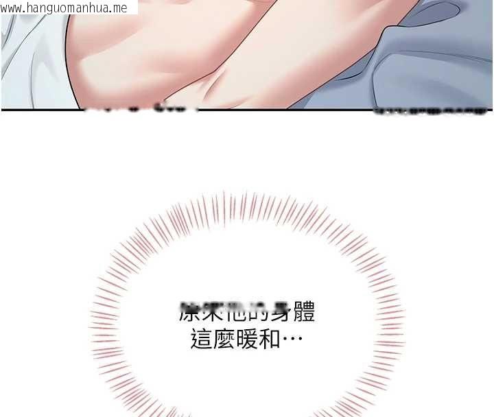 韩国漫画飞机杯女神连线中韩漫_飞机杯女神连线中-第68话-阿飘神秘力量再临在线免费阅读-韩国漫画-第8张图片