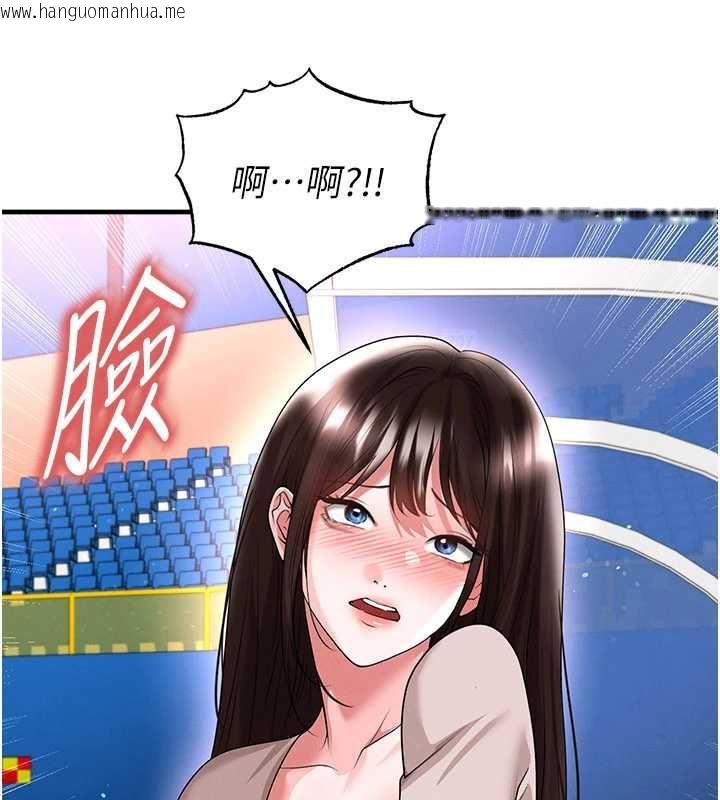 韩国漫画足球型男脱单指南韩漫_足球型男脱单指南-第69话-男人无法抗拒的诱惑在线免费阅读-韩国漫画-第36张图片
