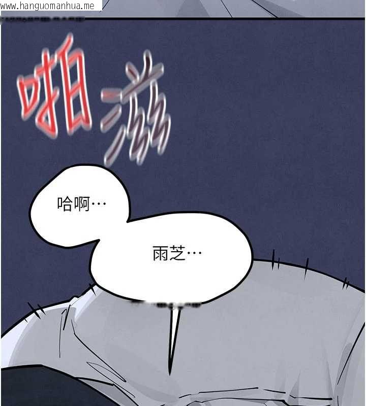 韩国漫画欲海交锋韩漫_欲海交锋-第97话-我会给你永生难忘的回忆在线免费阅读-韩国漫画-第67张图片