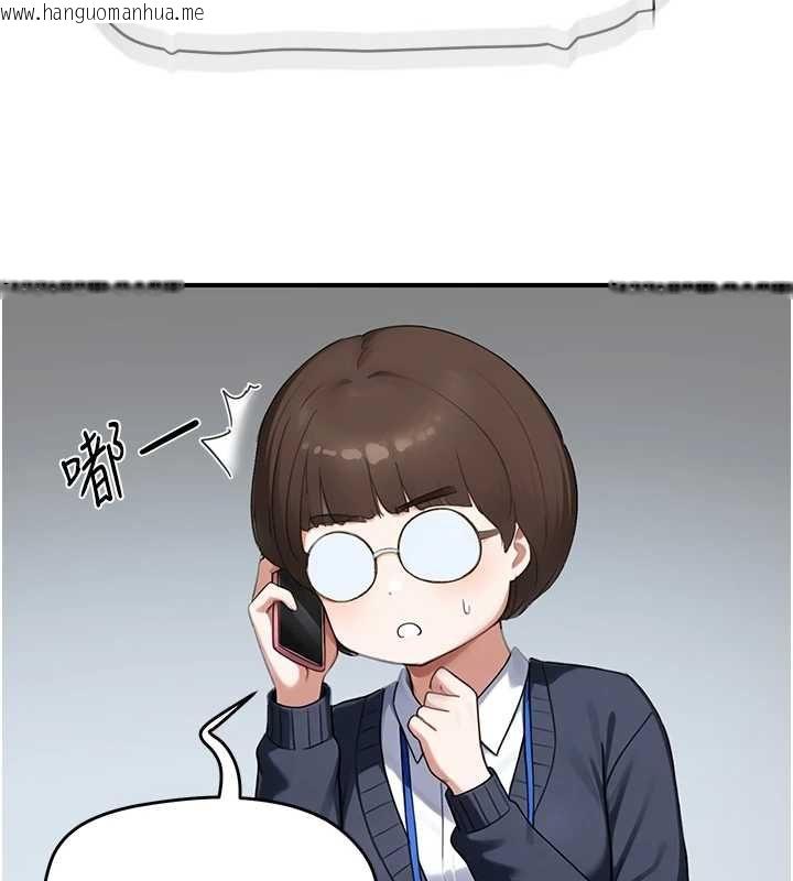 韩国漫画成人漫画取材课韩漫_成人漫画取材课-第7话-让妳没办法反抗…在线免费阅读-韩国漫画-第80张图片