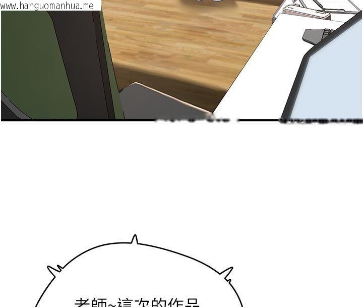 韩国漫画成人漫画取材课韩漫_成人漫画取材课-第6话-好冷…让我热起来…在线免费阅读-韩国漫画-第56张图片