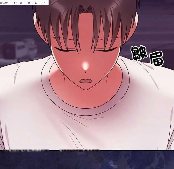 韩国漫画难言之秘/说不出口的秘密韩漫_难言之秘/说不出口的秘密-第52话在线免费阅读-韩国漫画-第79张图片