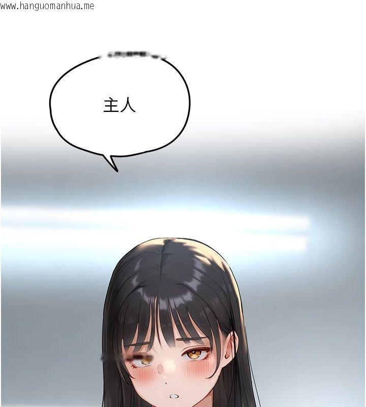 韩国漫画成人漫画取材课韩漫_成人漫画取材课-第2话-直接上演SM戏码在线免费阅读-韩国漫画-第8张图片