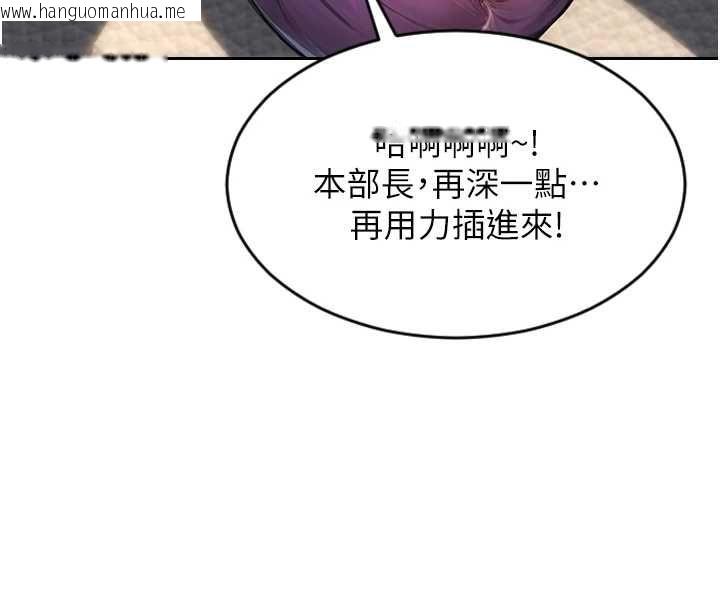 韩国漫画单身即纵欲韩漫_单身即纵欲-第57话-能接受多P的就来在线免费阅读-韩国漫画-第86张图片