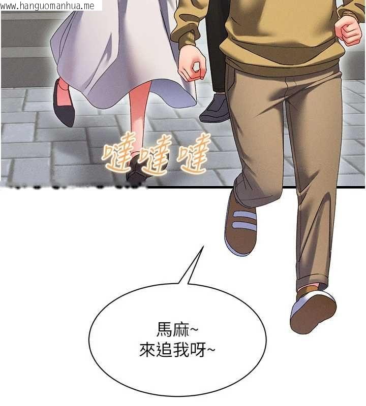 韩国漫画人妻回春馆韩漫_人妻回春馆-第10话-老婆被人伸出咸猪手在线免费阅读-韩国漫画-第20张图片