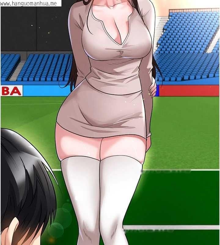 韩国漫画足球型男脱单指南韩漫_足球型男脱单指南-第69话-男人无法抗拒的诱惑在线免费阅读-韩国漫画-第8张图片