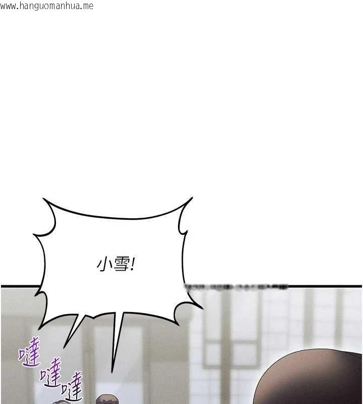 韩国漫画人妻回春馆韩漫_人妻回春馆-第10话-老婆被人伸出咸猪手在线免费阅读-韩国漫画-第34张图片