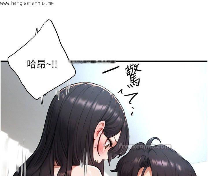 韩国漫画成人漫画取材课韩漫_成人漫画取材课-第3话-老师的「体罚」在线免费阅读-韩国漫画-第135张图片