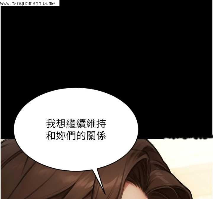 韩国漫画单身即纵欲韩漫_单身即纵欲-第57话-能接受多P的就来在线免费阅读-韩国漫画-第24张图片