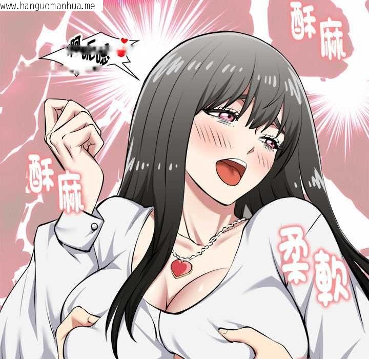 韩国漫画启动复仇系统/超真实征服游戏韩漫_启动复仇系统/超真实征服游戏-第27话在线免费阅读-韩国漫画-第158张图片