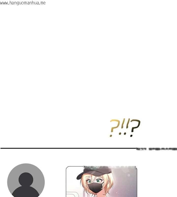 韩国漫画飞机杯女神连线中韩漫_飞机杯女神连线中-第68话-阿飘神秘力量再临在线免费阅读-韩国漫画-第124张图片