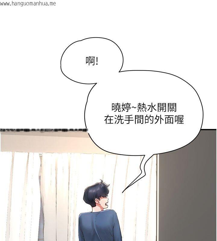韩国漫画成人漫画取材课韩漫_成人漫画取材课-第4话-抖成这样，到底有多爽?在线免费阅读-韩国漫画-第174张图片
