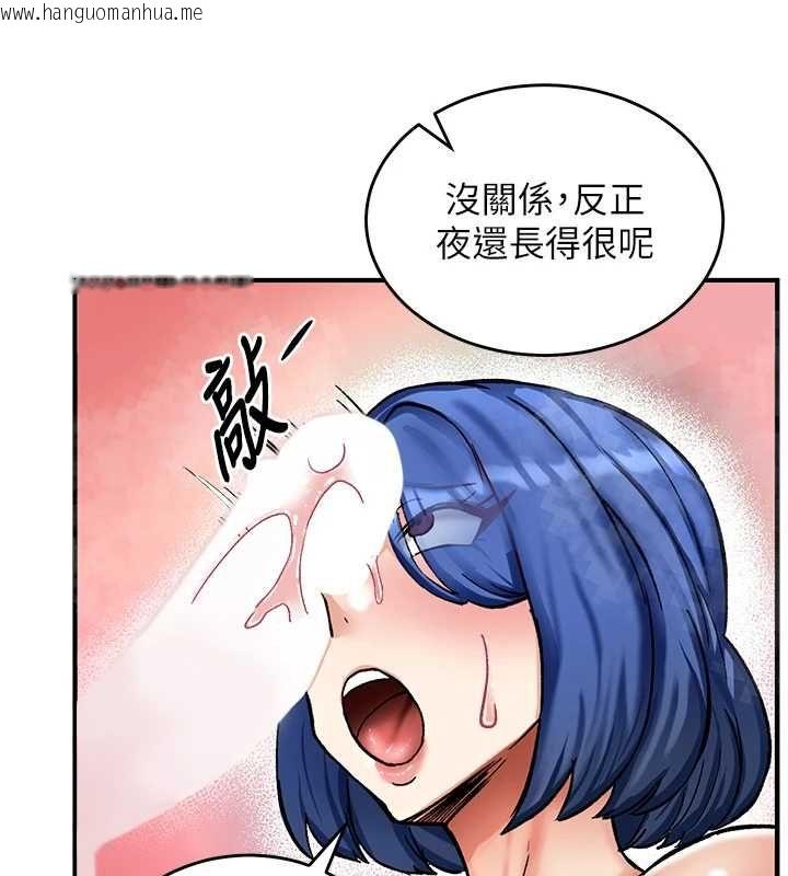 韩国漫画这一世我要开后宫韩漫_这一世我要开后宫-第13话-不操烂屁眼不罢休在线免费阅读-韩国漫画-第133张图片