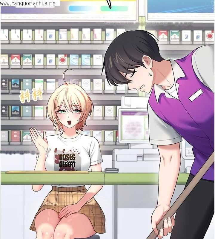 韩国漫画飞机杯女神连线中韩漫_飞机杯女神连线中-第68话-阿飘神秘力量再临在线免费阅读-韩国漫画-第113张图片