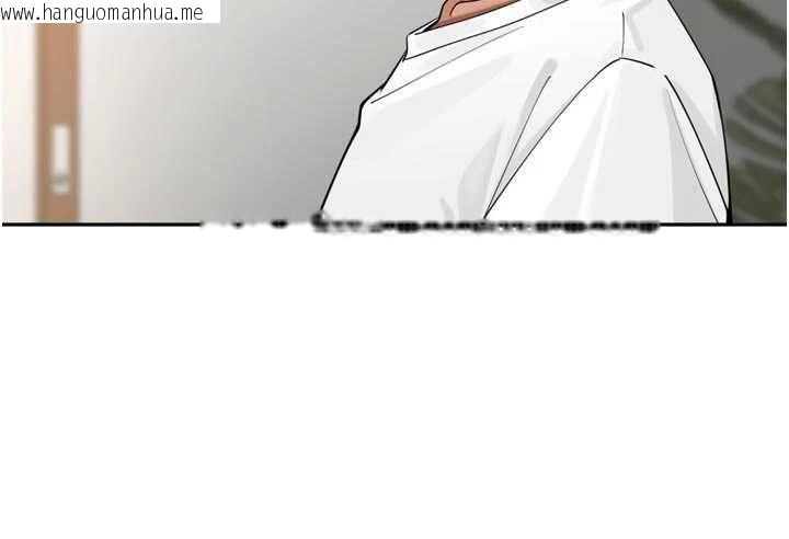 韩国漫画里长孙子开麦啦韩漫_里长孙子开麦啦-第43话-想要精液就摇用力一点在线免费阅读-韩国漫画-第117张图片