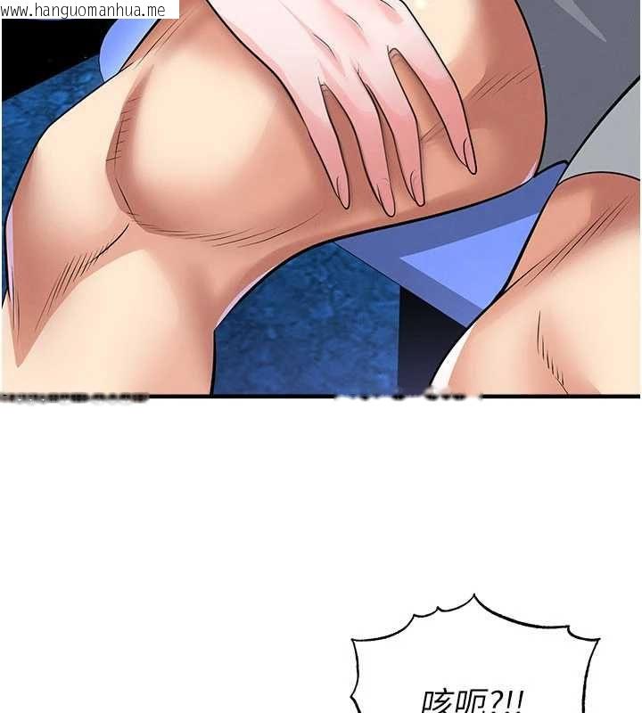 韩国漫画足球型男脱单指南韩漫_足球型男脱单指南-第69话-男人无法抗拒的诱惑在线免费阅读-韩国漫画-第17张图片