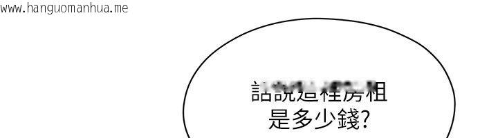 韩国漫画成人漫画取材课韩漫_成人漫画取材课-第2话-直接上演SM戏码在线免费阅读-韩国漫画-第50张图片