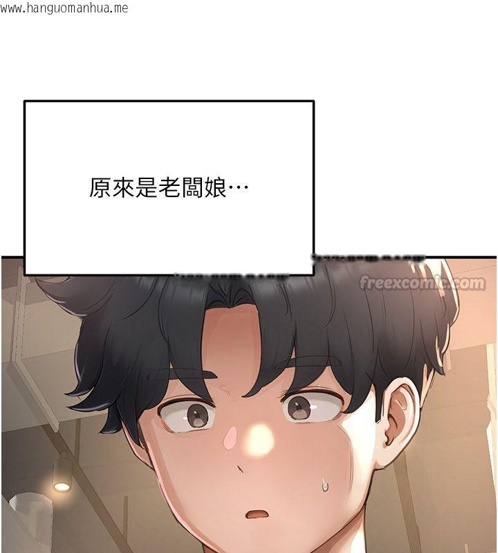 韩国漫画成人漫画取材课韩漫_成人漫画取材课-第5话-夫人的实战经验在线免费阅读-韩国漫画-第60张图片