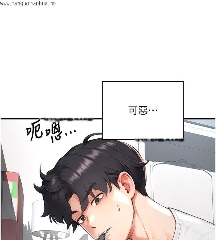 韩国漫画成人漫画取材课韩漫_成人漫画取材课-第6话-好冷…让我热起来…在线免费阅读-韩国漫画-第41张图片