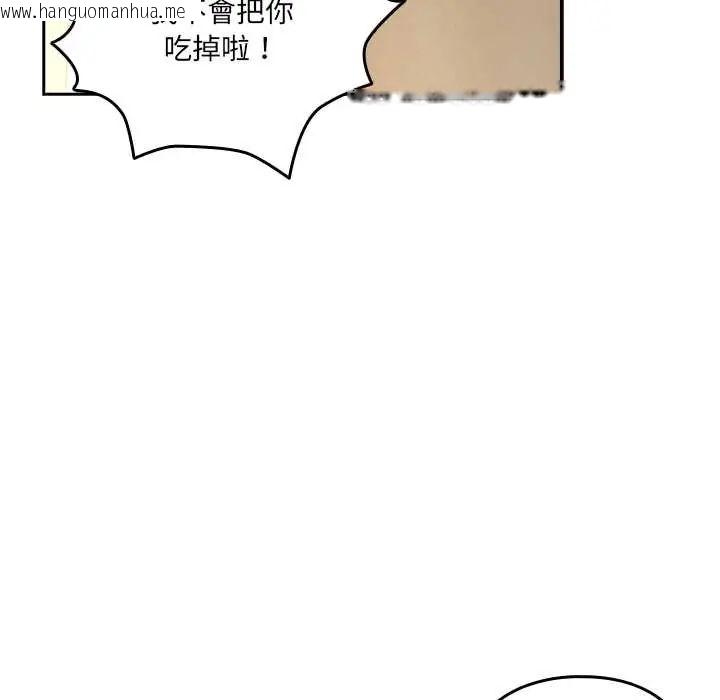 韩国漫画与众不同的兄妹/我家的掌上明珠韩漫_与众不同的兄妹/我家的掌上明珠-第52话在线免费阅读-韩国漫画-第153张图片