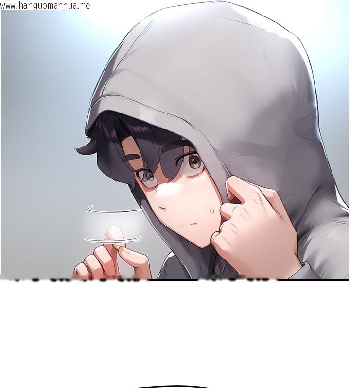 韩国漫画成人漫画取材课韩漫_成人漫画取材课-第6话-好冷…让我热起来…在线免费阅读-韩国漫画-第137张图片